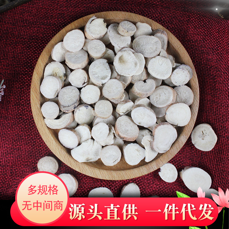 中藥材白芍代加工貼牌OEM/ODM