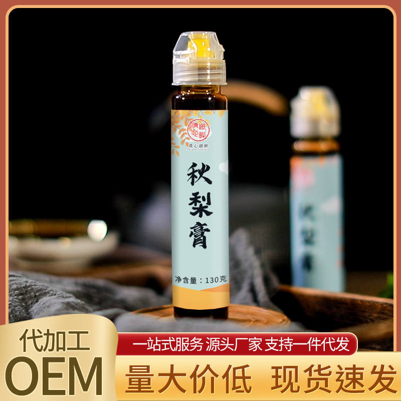 秋梨膏 /ODM代加工