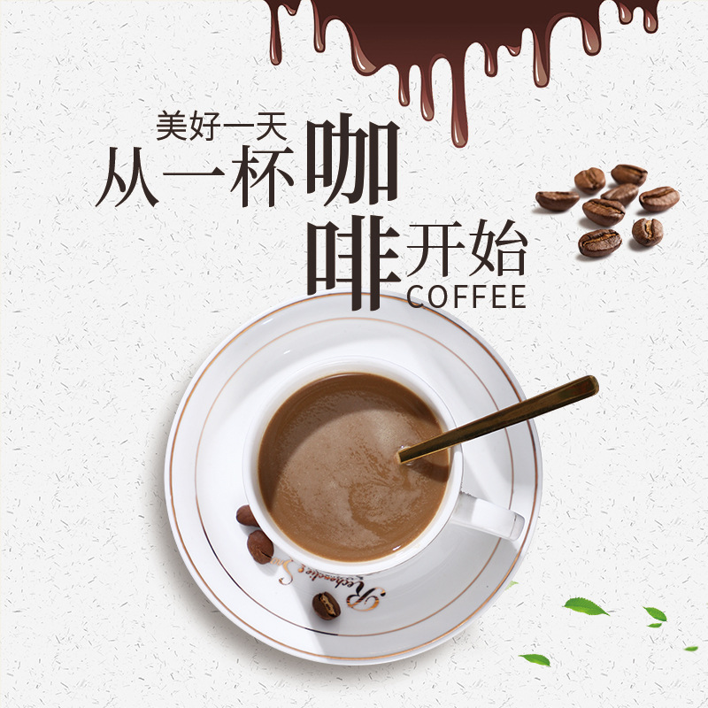 本草食代絲滑拿鐵咖啡MOEM/ODM定制代加工