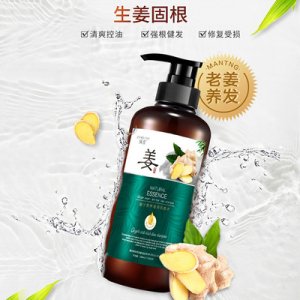 生姜營(yíng)養(yǎng)滋潤(rùn)洗發(fā)露OEMOEM代加工