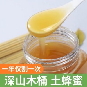 土蜂蜜500gOEM/ODM代加工