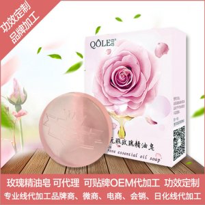 手工精油皂貼牌定制代加工