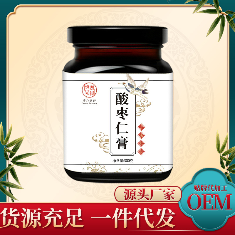 酸棗仁膏貼牌定制代加工