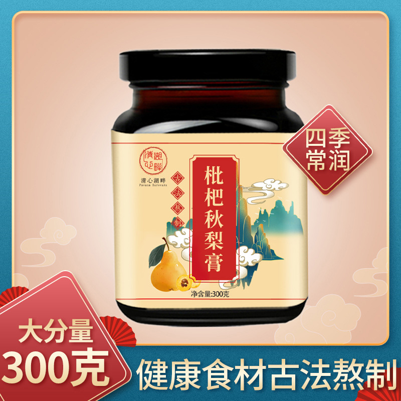 枇杷秋梨膏瓶裝300克代加工貼牌OEM/ODM