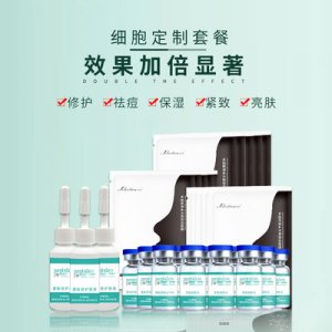 寡肽凍干粉套餐組合貼牌定制代加工