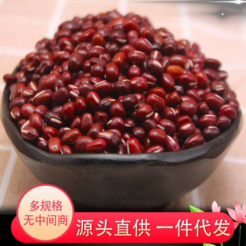 紅小豆 干凈無雜代加工貼牌OEM/ODM