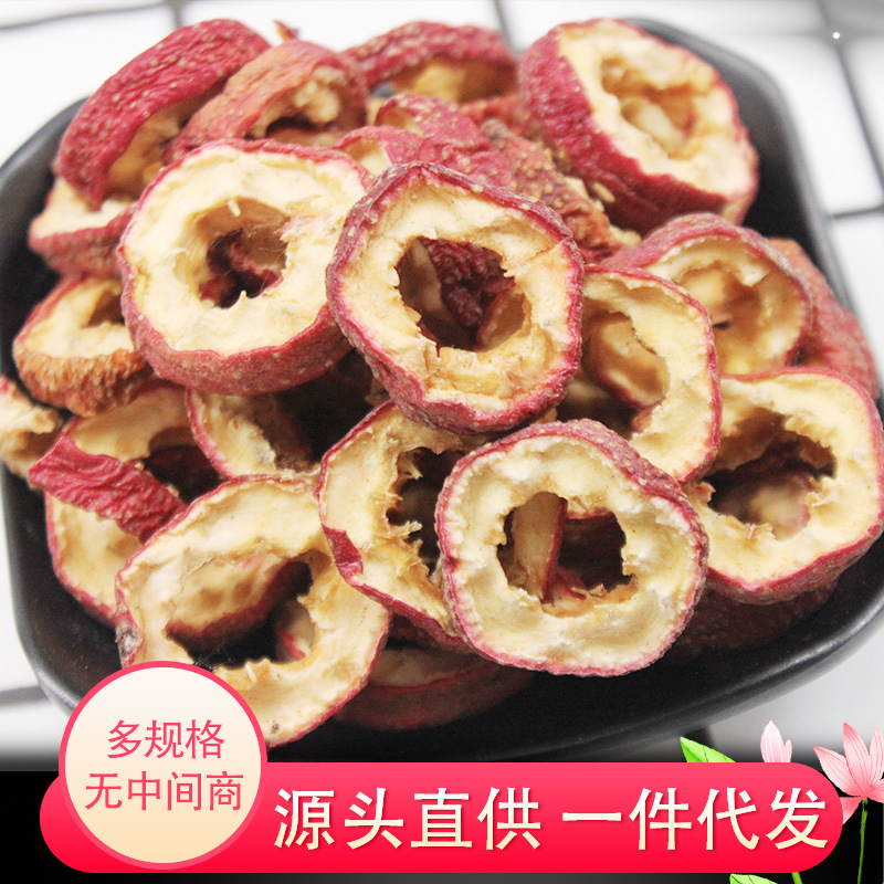 無核山楂干可OEM/ODM代工