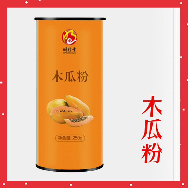 代餐粉 木瓜粉可OEM/ODM代工