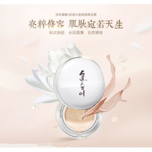 氣墊BB、CC霜可OEM/ODM代工