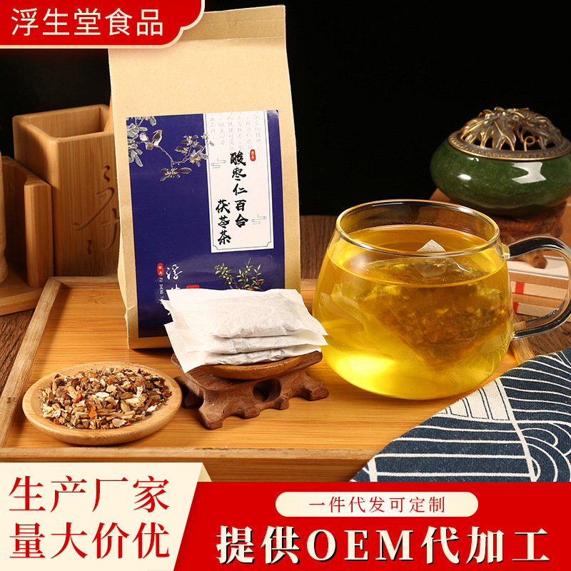 酸棗仁百合茯苓茶組合代用茶組合花茶OEM代加工