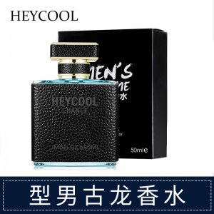 男士香水OEM/ODM代加工