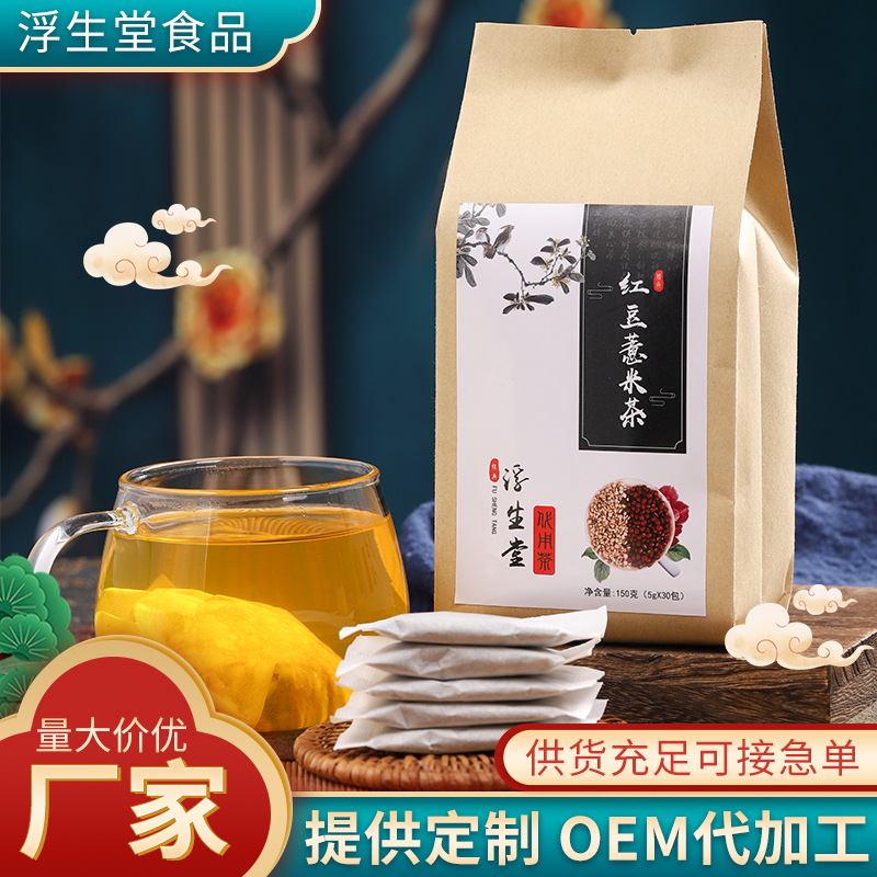 安徽浮生堂食品有限公司