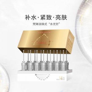 水光針補(bǔ)水保濕清氧 貼牌OEM/ODM