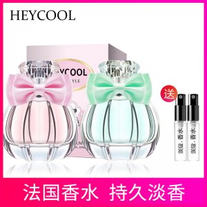 梔子花茉莉薰衣草玫瑰東方型少女香水可OEM/ODM代工