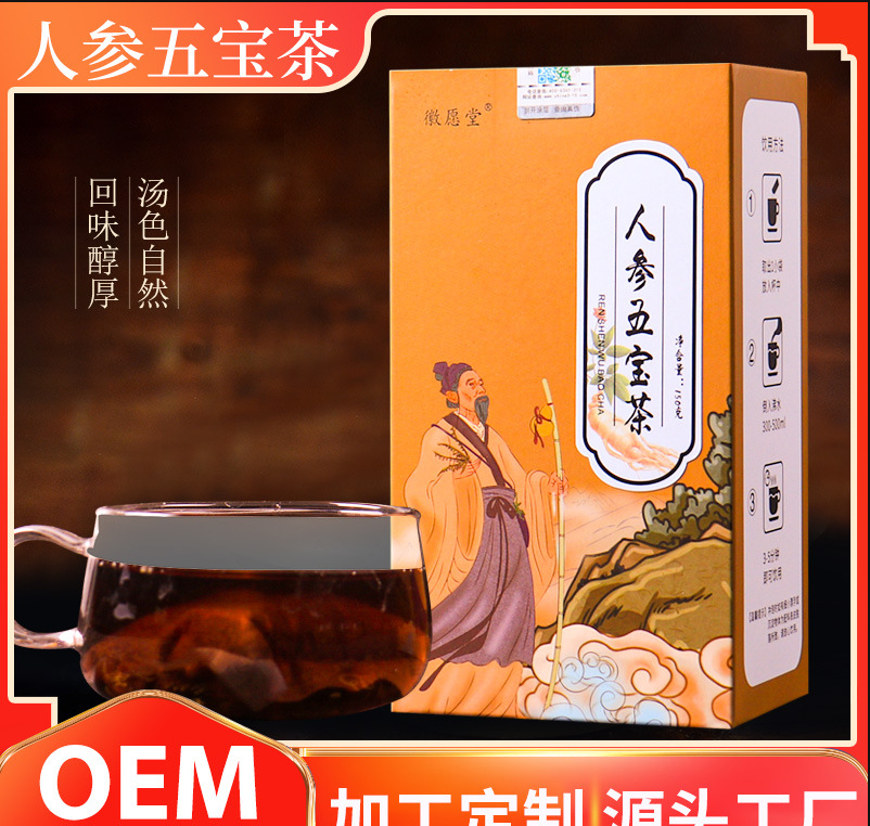 亳州千禾百草生物科技有限公司