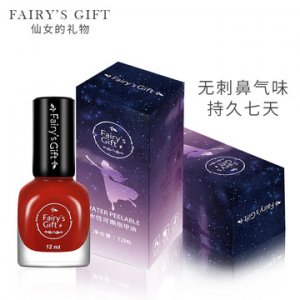 水性可撕可剝指甲油OEM代加工