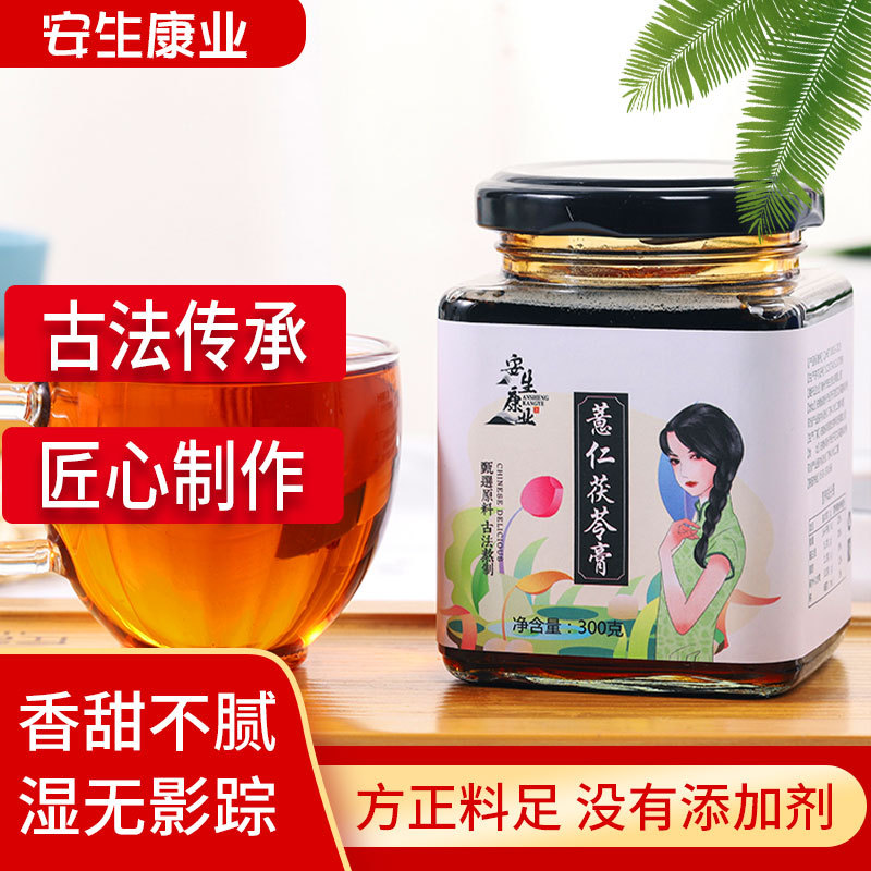 亳州市安生藥業(yè)有限公司