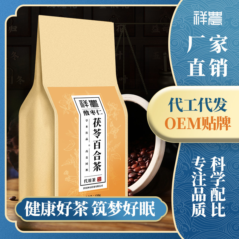 四川神農(nóng)藥業(yè)有限公司