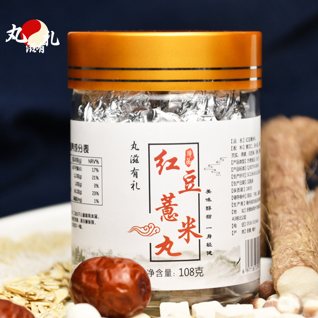 養(yǎng)歲府紅豆薏米丸貼牌定制代加工