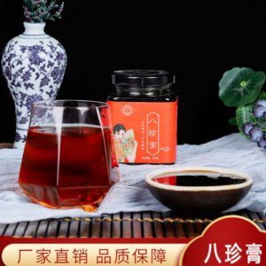 八珍膏瓶裝300g貼牌OEM/ODM