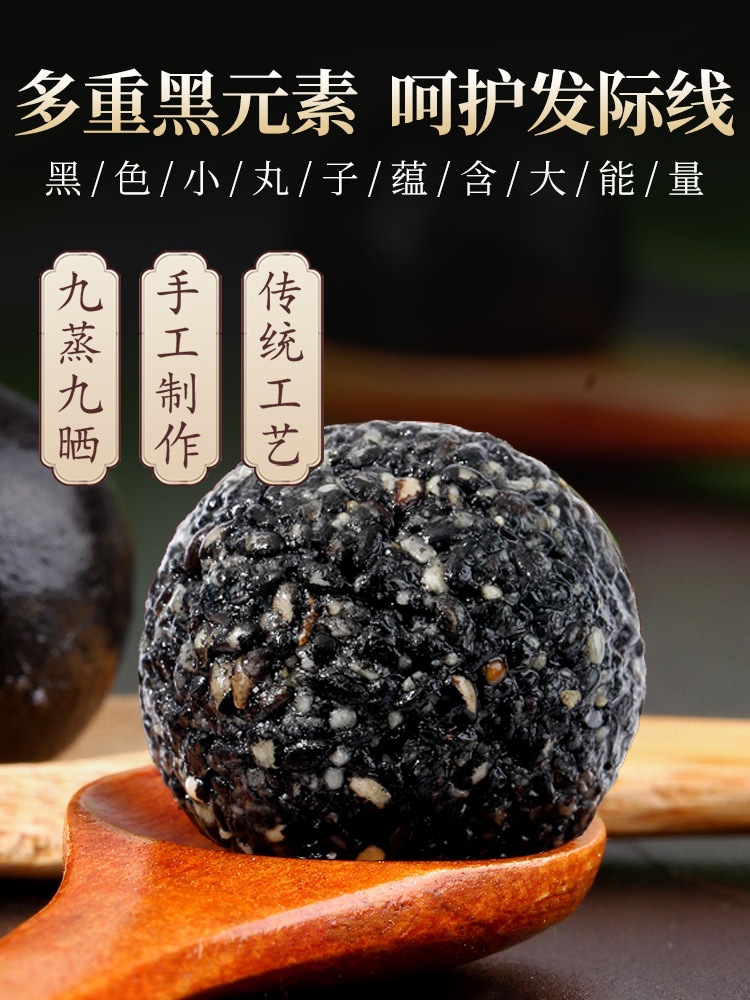 養(yǎng)歲府芝麻粒貼牌定制代加工