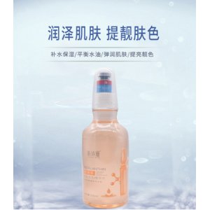 蝦青素精華水 貼牌定制代加工