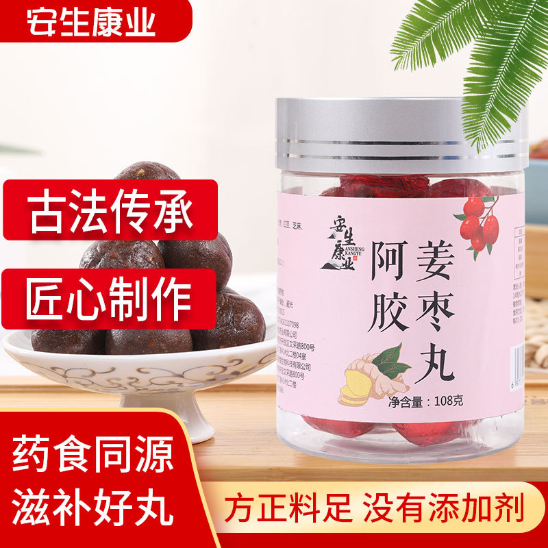 亳州市安生藥業(yè)有限公司