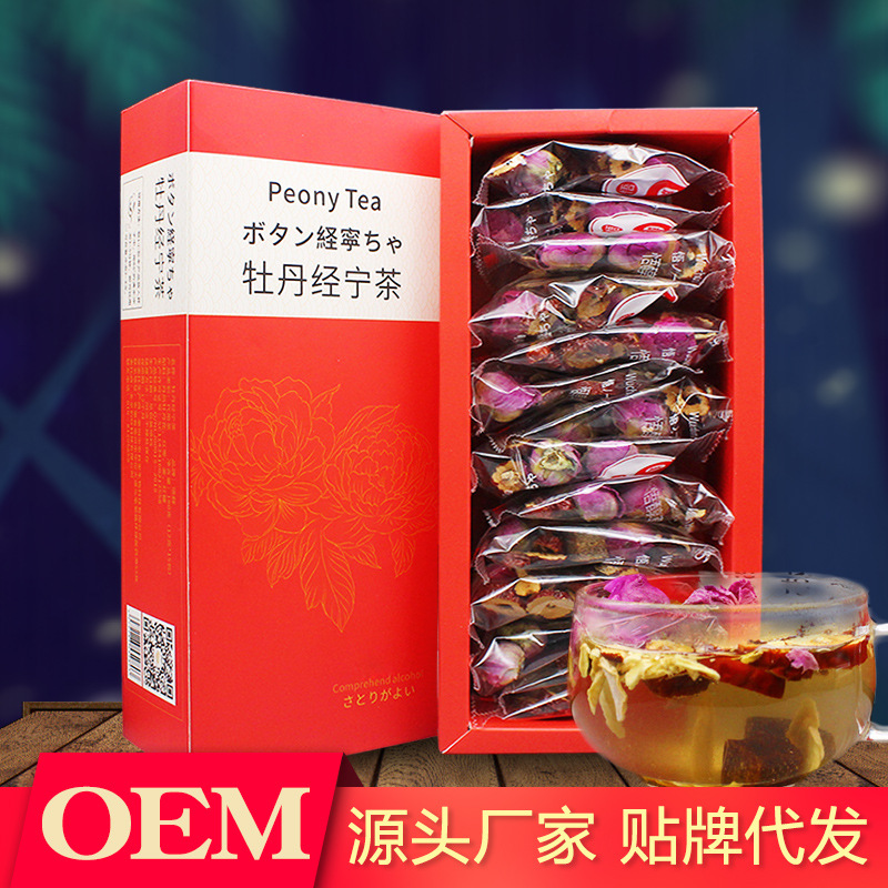 牡丹經(jīng)寧茶茶OEM代加工