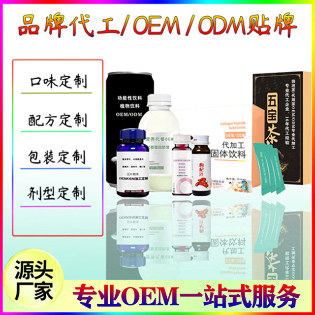 山東養(yǎng)怡蓓醫(yī)藥科技有限公司