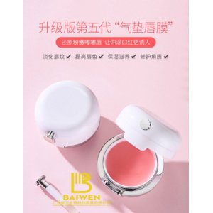 果凍睡眠唇膜 可OEM/ODM代工