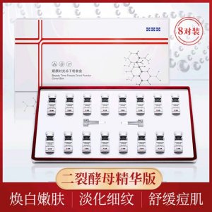 葆麗康生物科技（廣州）有限公司