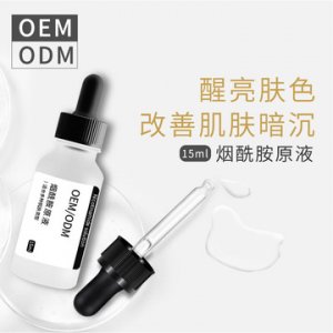 煙酰胺原液OEM代加工 貼牌定制OEM代加工