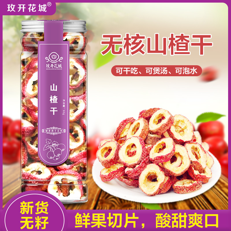 濟(jì)南花骨朵商貿(mào)有限公司