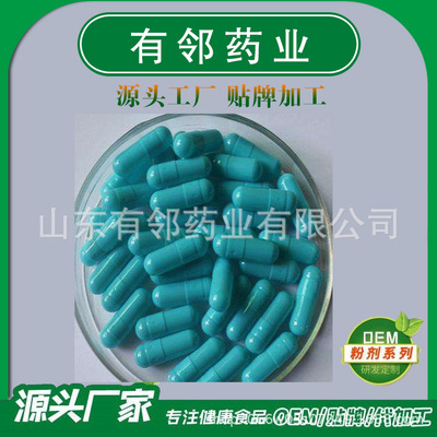 山東有鄰藥業(yè)有限公司