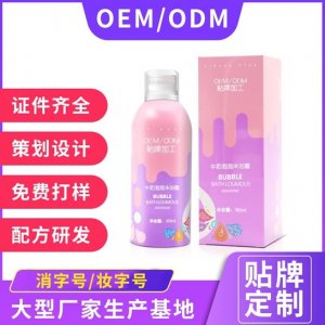 氨基酸沐浴露代加工OEM/ODM代加工