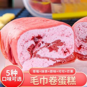 盛京天祿 爆漿千層冷凍糕點甜品盒子蛋糕OEM代加工