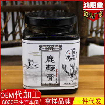 鹿鞭膏OEM/ODM定制代加工