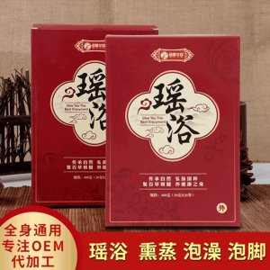 亳州佰聚生物科技有限公司