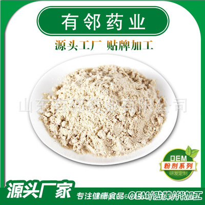 山東有鄰藥業(yè)有限公司