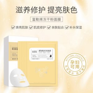 廣州黛美雅生物科技有限公司