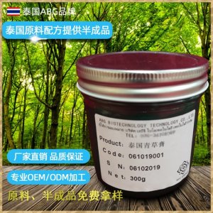 泰國(guó)品牌青草膏可OEM/ODM代工