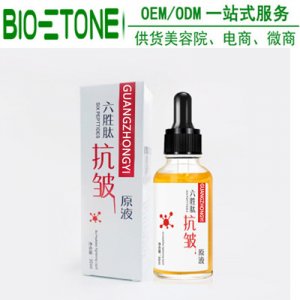 六勝肽抗皺原液可OEM/ODM代工