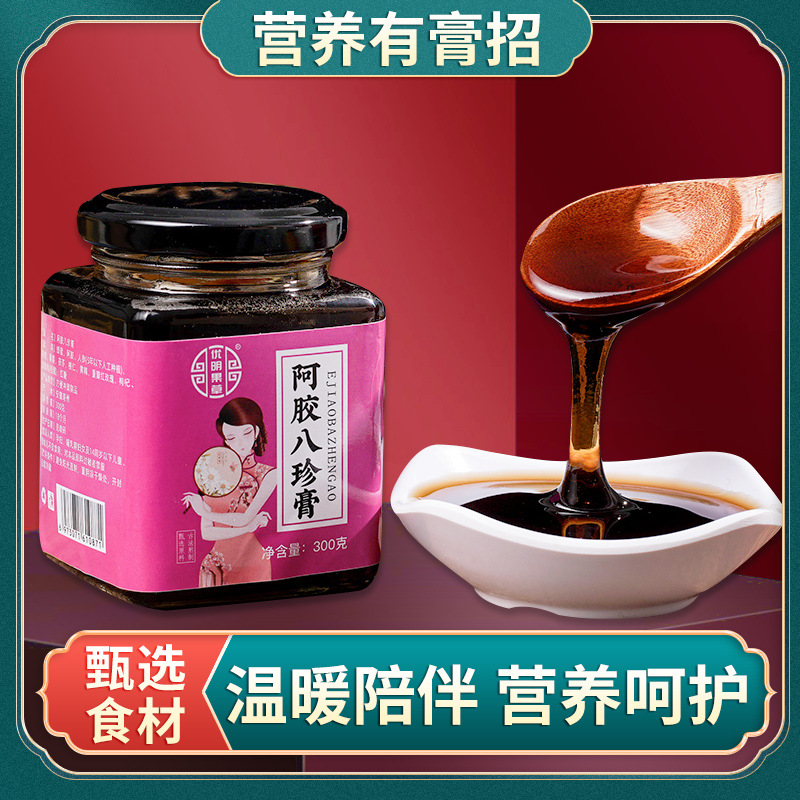 安徽聚花堂生物科技有限公司