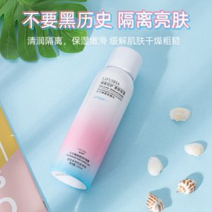 黎芙莎紅石榴防曬霜噴霧代加工