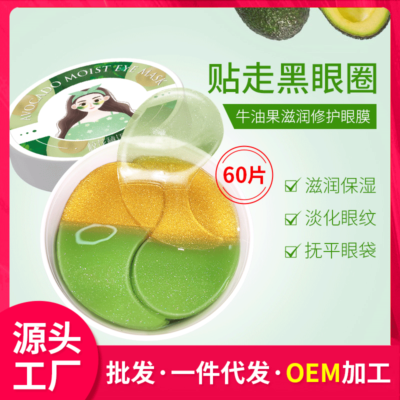 廣州市追夢生物科技有限公司