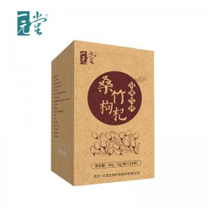 枸杞粉沖調(diào)飲品 代加工貼牌OEM/ODM
