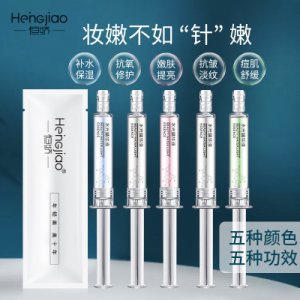 玻尿酸精華液貼牌OEM/ODM