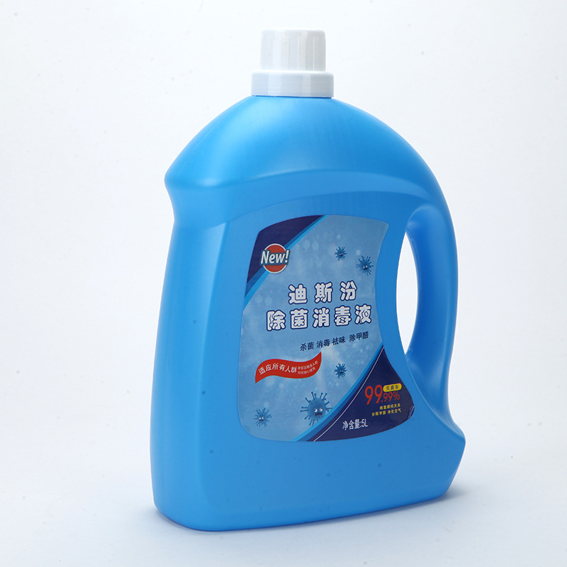 免洗次氯酸消毒液可OEM/ODM代工