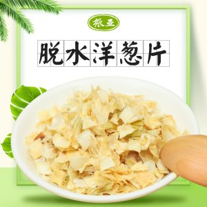 脫水洋蔥片OEM代加工