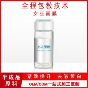 廣州市佳賢精細(xì)化工有限公司